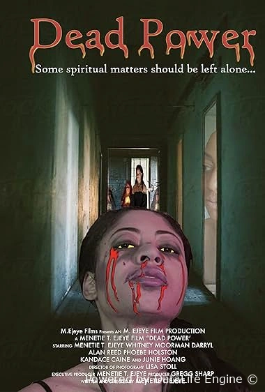 Мертвая сила